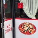 울산광역시 남구 신정5동 행정복지센터 이미지