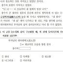 덱스마학원