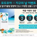 한국필립모리스 이미지