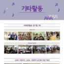 래그랜느보호작업장
