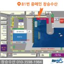 용암건어물 이미지