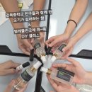 강북중학교 | 강북중학교 출강 후기|여름 아로마 모기가 싫어하는 향 스프레이 |여름롤온 버물리 밤 |아로마 테라피...