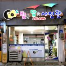 H2078 | 강원도 횡성군 증명사진 전문 업체 추천 좋아요 6곳