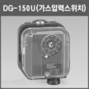 대광가스 이미지