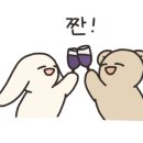 와룡맥주