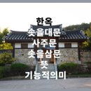 **문 - 10238 | **문