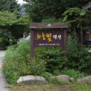 하늘빛펜션 이미지