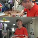 미도 세탁소 이미지