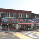 채동선로 이미지