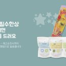 앵금농장 이미지