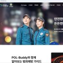 군포경찰서 이미지