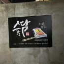 사우PC클럽 이미지