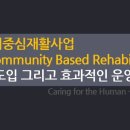 피지오컴퍼니 이미지