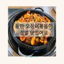 먹고또먹고 이미지