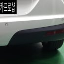 범퍼카프로 이미지