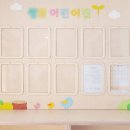 소새울어린이집 이미지