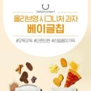 낭만청춘