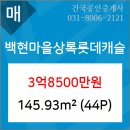 강혜영정신건강의학과의원 이미지