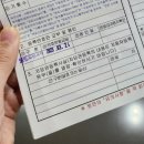 세종나노텍 | 자동차 번호판 무상 교체 후기, 반사 필름식 번호판 불량 접수