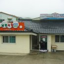 남경식당 이미지