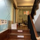 더준한의원 이미지