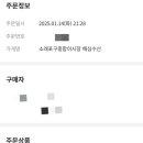 세자매회양념집