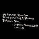 캘리그라피1 이미지