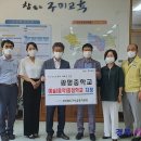 광평중학교 이미지