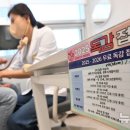 아이블리소아청소년과의원 뉴시스
