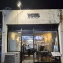 소답동247 | [창원 소답동 맛집] 메뉴 고르다 시간 순삭, 소답동 '요술요새' 솔직 후기