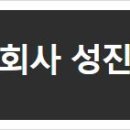 성진금속 네이버블로그