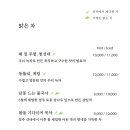 일상차반사