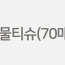 주식회사 히스 이미지