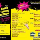 오토시티 Daum카페