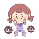 대왕모사 이미지