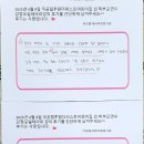 감정오일테라피 후기 [인천서구 국공립.구립 어린이집 학부모연수] 향기 힐링 프로그램 [서울 구로]