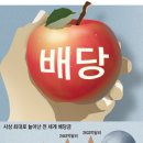 락일