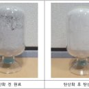 신우콘크리트(주) 이미지