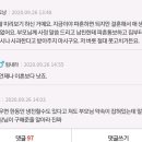 같은 집에 살면서 열흘동안 투명인간취급 이미지