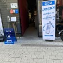 명산숯불구이 이미지