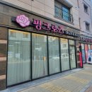 핑크로즈스킨앤바디