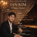 살롱이안(SALON IAN)
