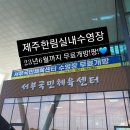 서부지구 생활밀착형 국민체육센터 이미지