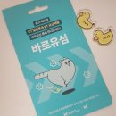 씨유 LG로점 이미지