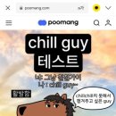 98.6카페