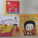 달라도 괜찮아(다문화 이해) 이미지