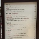 팔복식당 이미지