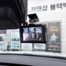 카니발 파인뷰 GX8 2채널 블랙박스 설치 후기