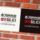 다올반찬