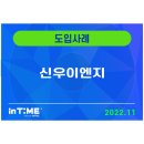 신우인력 네이버블로그